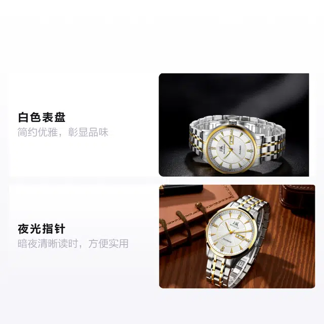 Shanghai National S8918