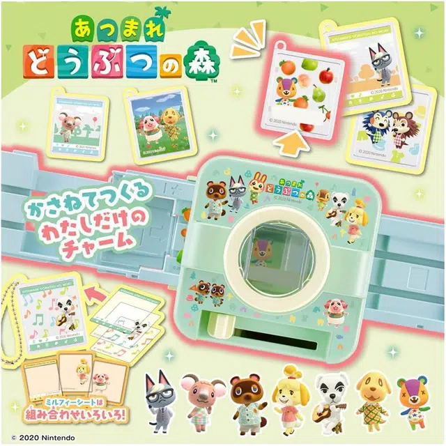TAKARA TOMY