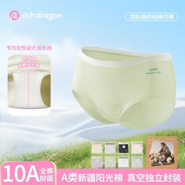 Rich Dragon 7A