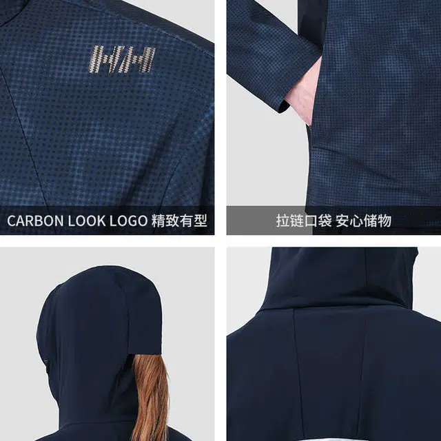HELLY HANSEN ARCV SS25