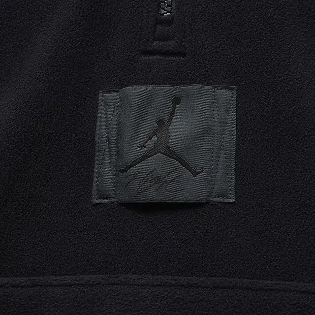 Jordan Essentials