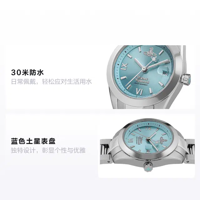 Vivienne Westwood 30 DWVV292TQSL