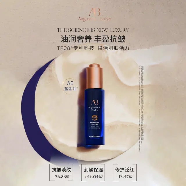 AB 30ml