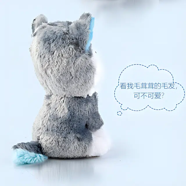 TY 15cm33cm