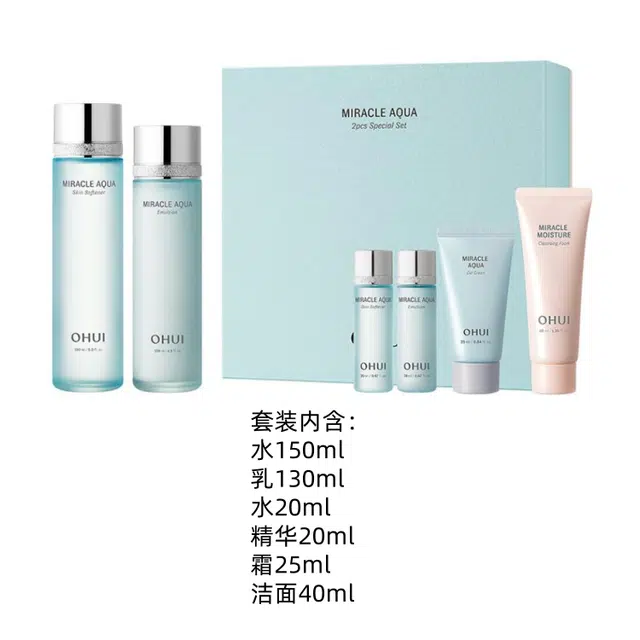 Miracle Aqua 150ml+130ml+20ml+20ml+25ml+40ml