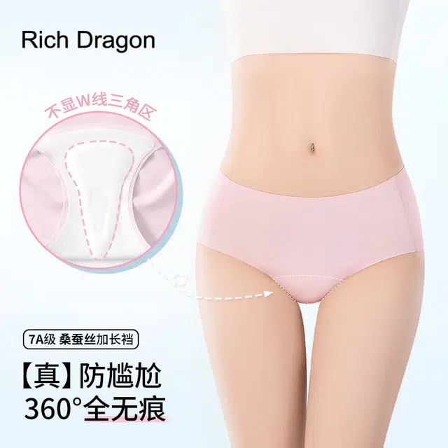 Rich Dragon 7A 4