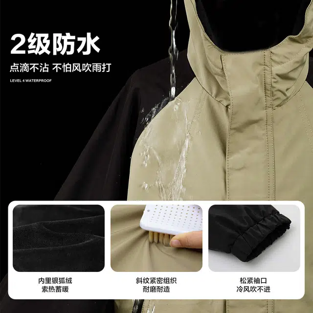 左西 童装 撞色加绒连帽防水冲锋衣 儿童款 黑色