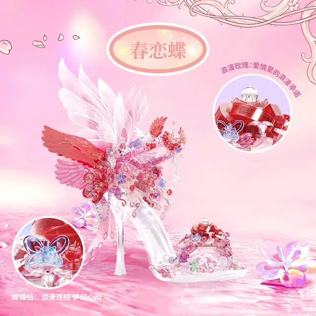 458-461pcs 804244-45