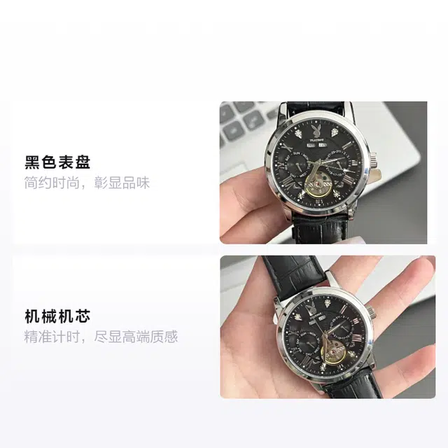 Playboy 30 Pb.3045-1