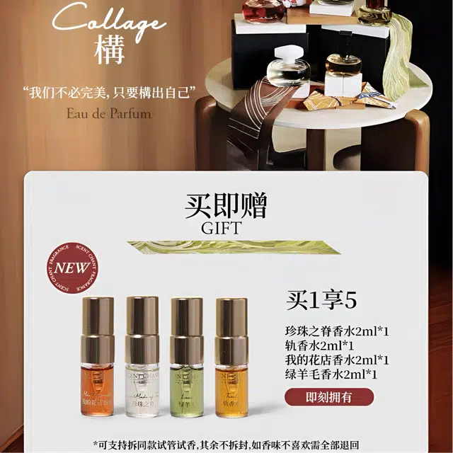 SCENT CHANT Lawn EDP