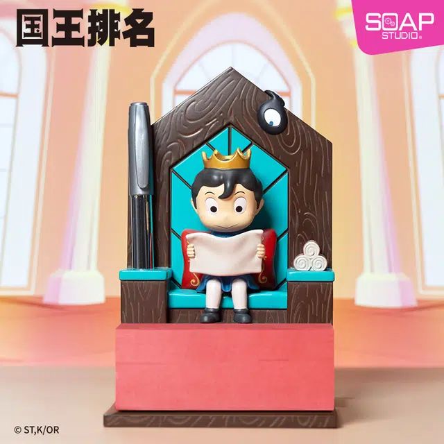SOAP STUDIO
