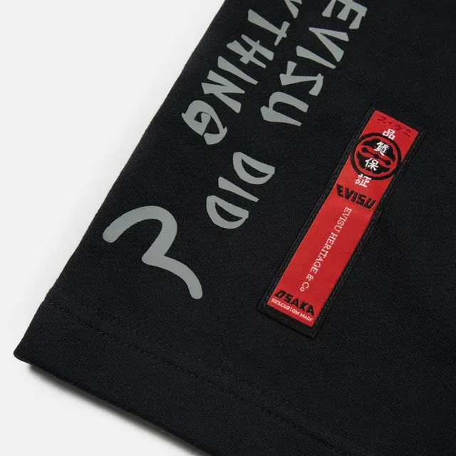 EVISU