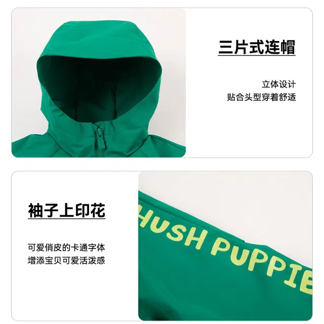 Hush Puppies SS25