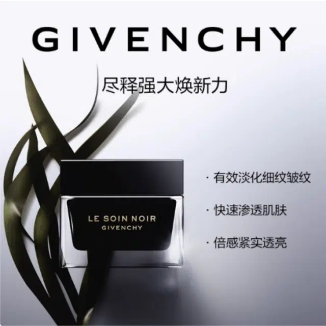 GIVENCHY 50ml 50g