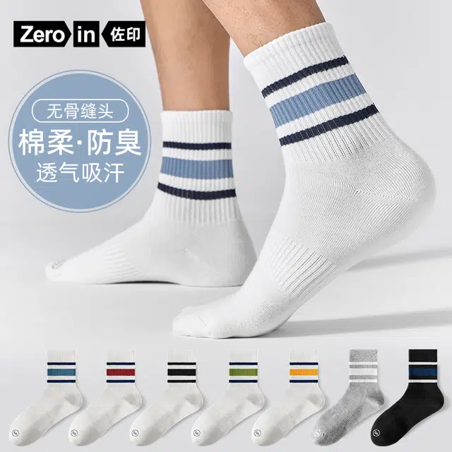 ZEROIN 4