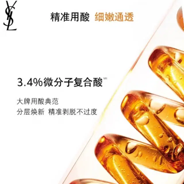 YSL 150ml
