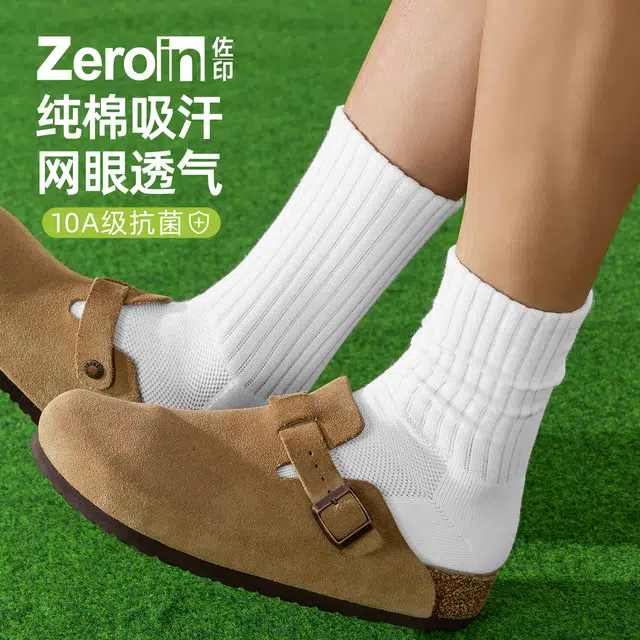 ZEROIN 5