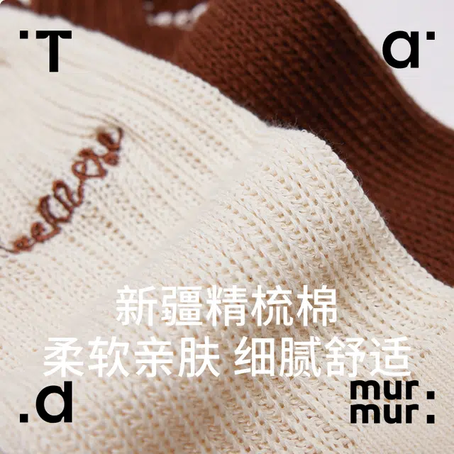 Tad murmur