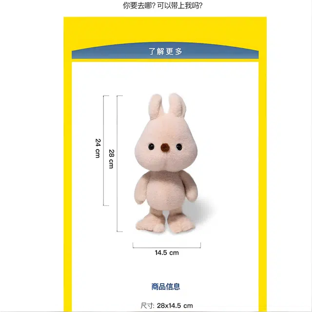 SUNNYMORE 28cm