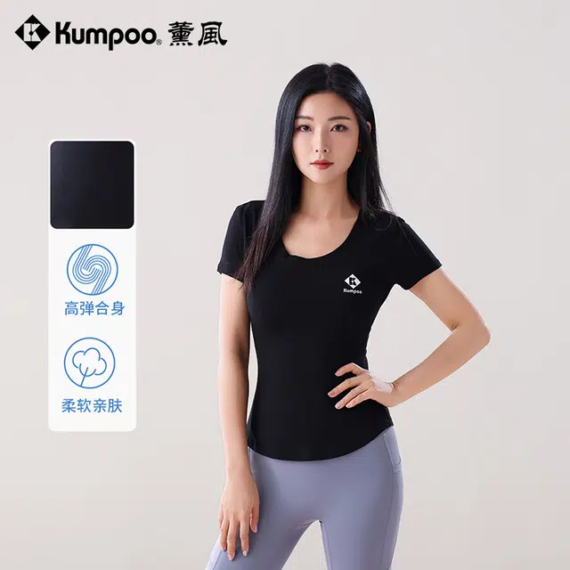 KUMPOO T