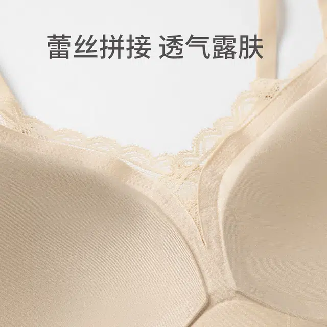 舒雅 女士桑蚕丝真丝无痕无钢托内衣文胸 女款