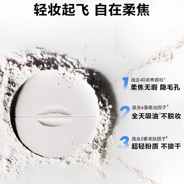 makeupforever 8.5g