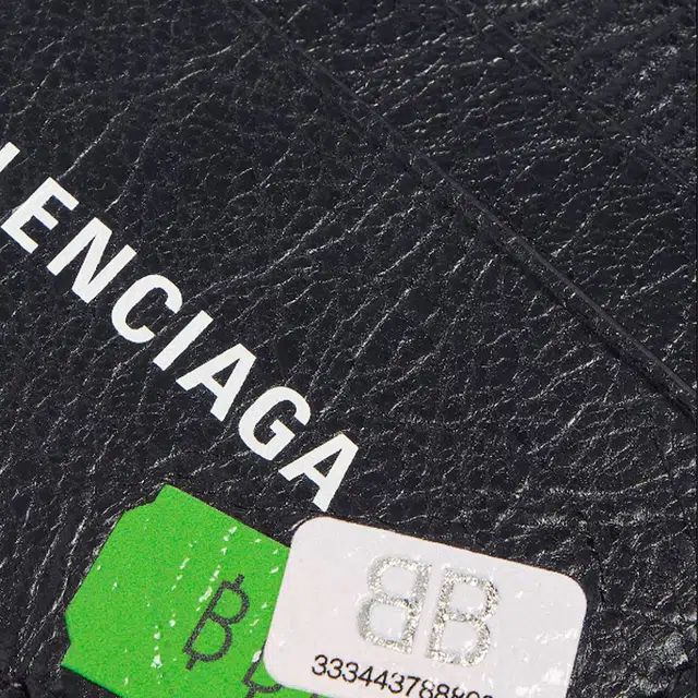 Balenciaga Arena