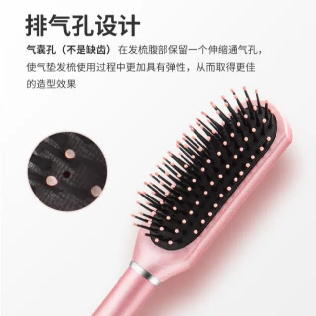沙宣 梳子 气垫梳软垫发梳 便携迷你