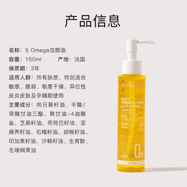 150ml