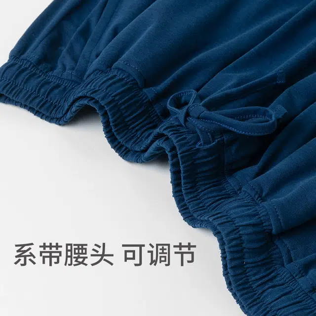 舒雅 长袖长裤家居服纯色舒适透气睡衣套装 男款