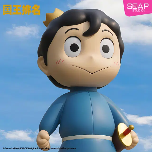 SOAP STUDIO 80cm
