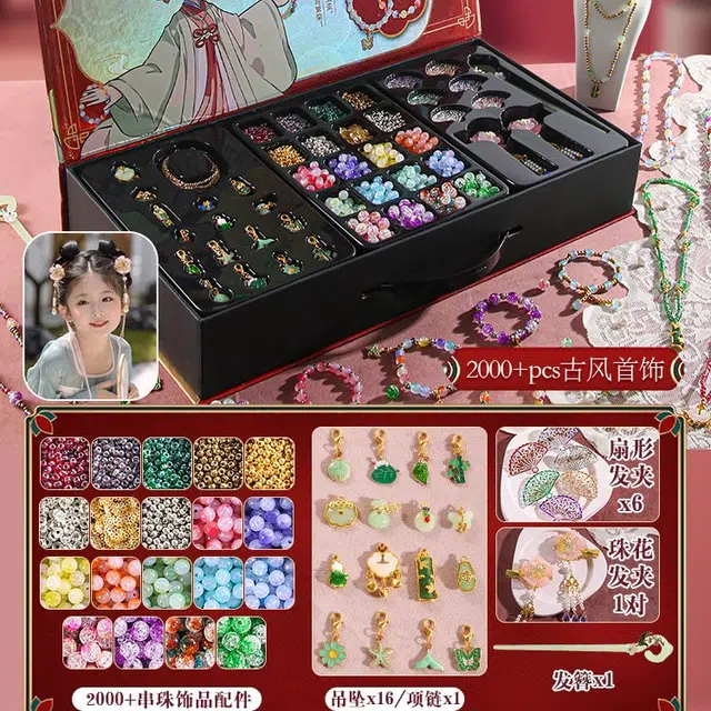 简普森 首饰盒 琉璃串珠手工编织手链配饰 玩具