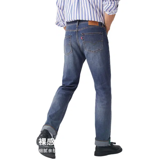levis SS25