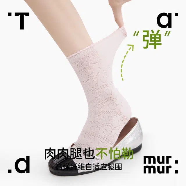 Tad murmur 4