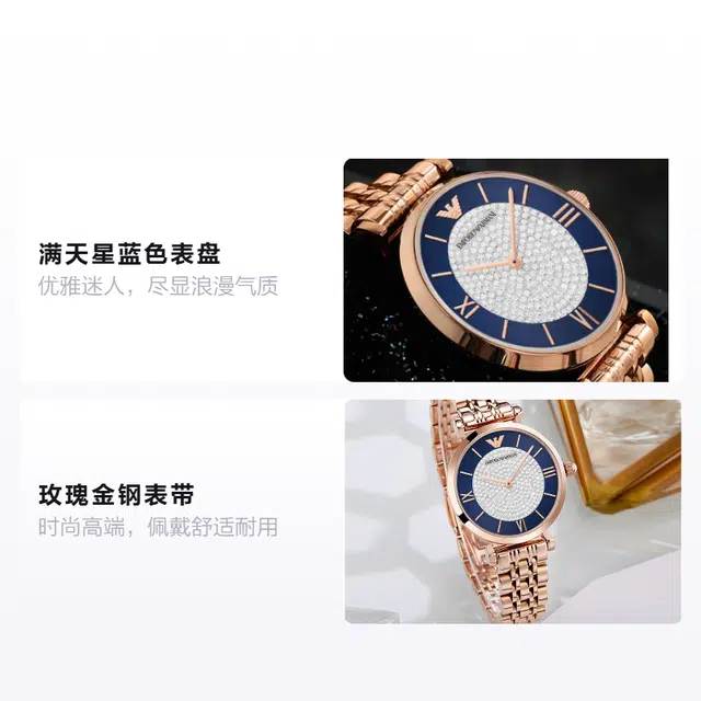 Emporio Armani AR11423