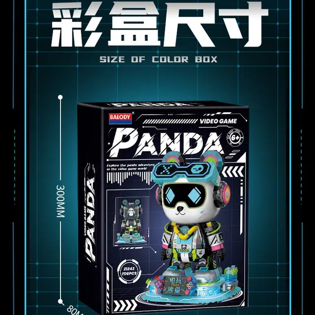 Balody 1116PCS 21242