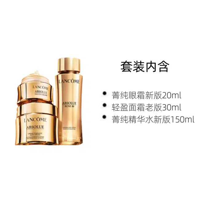 20ml+30ml+150ml