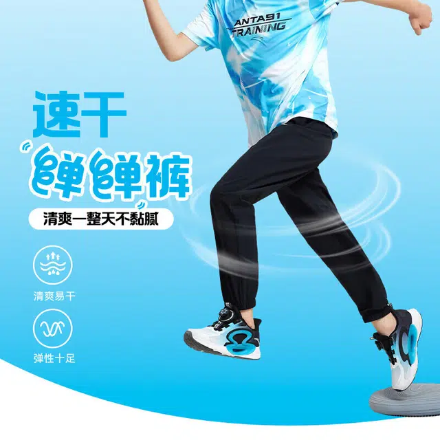 安踏儿童 弹弹裤 纯色中腰透气束脚针织运动裤 儿童款 梦幻黑