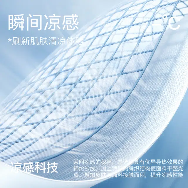 都市丽人 冰丝凉感无痕裸感空气杯软支撑透气内衣女小胸聚拢美背文胸 女款