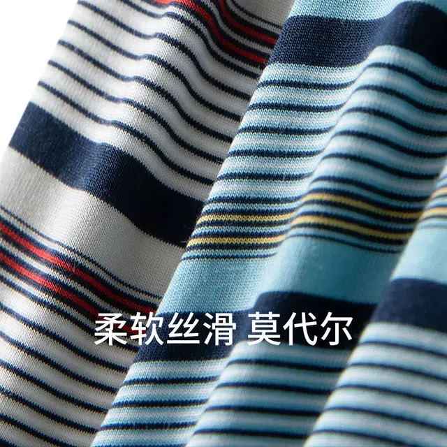 舒雅 莫代尔条纹亲肤透气中腰平角内裤 男款