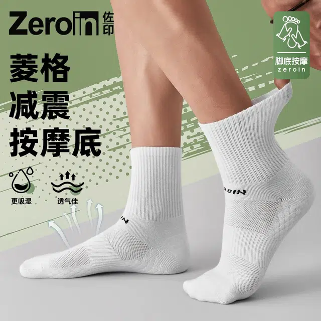 ZEROIN 4