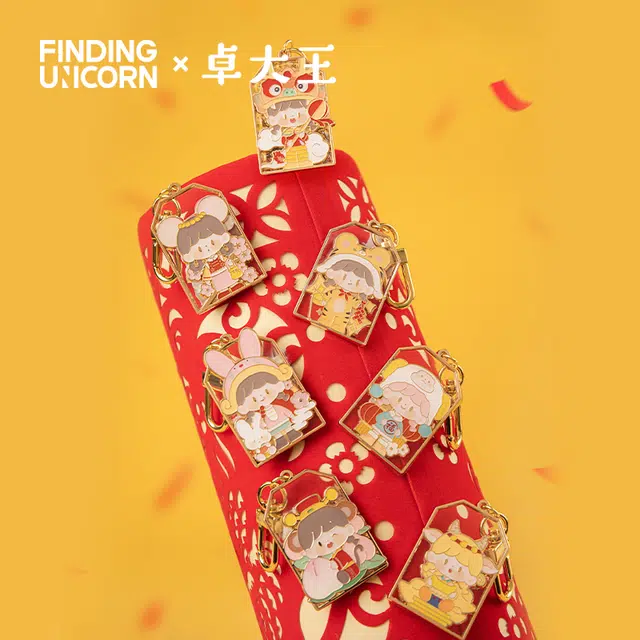 寻找独角兽 卓大王年味苹果村系列徽章 盲盒类 单个盲盒