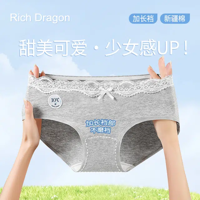 Rich Dragon