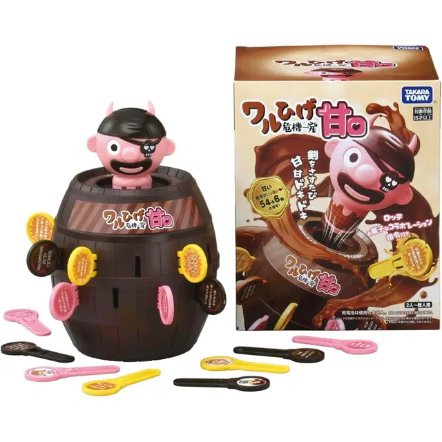TAKARA TOMY