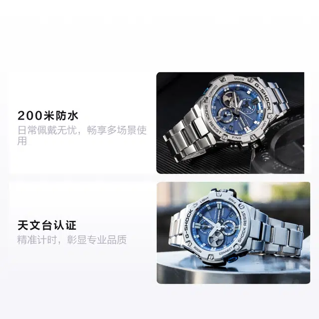 G-SHOCKGST GST-B100D-2APRT