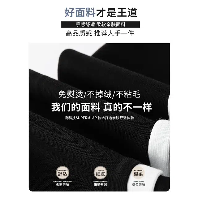 憨憨象 时尚简约拼色休闲裤 儿童款 黑色