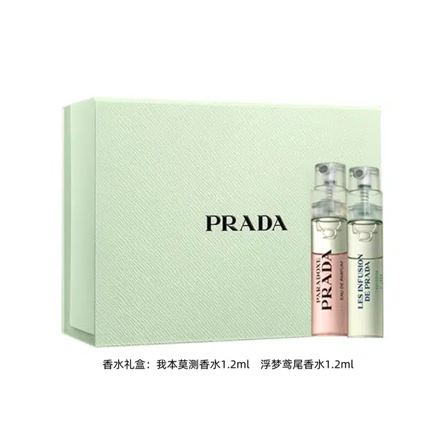 PRADA 1.2ml+1.2ml