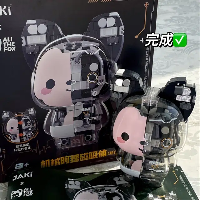 JAKI JK6510-3