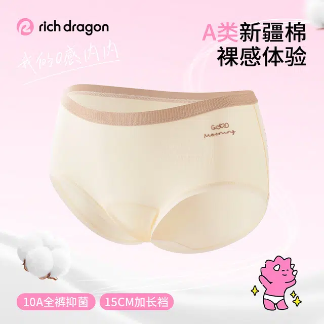 Rich Dragon 7A