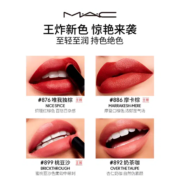 MAC 2g
